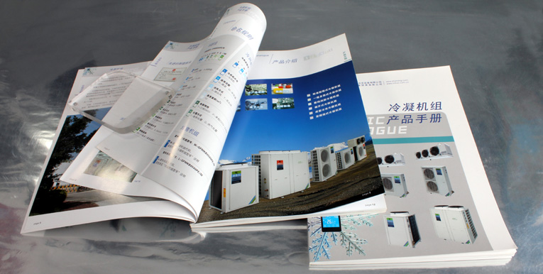 鴻方廣告 專業畫冊策劃設計與廣告戰略的完美融合